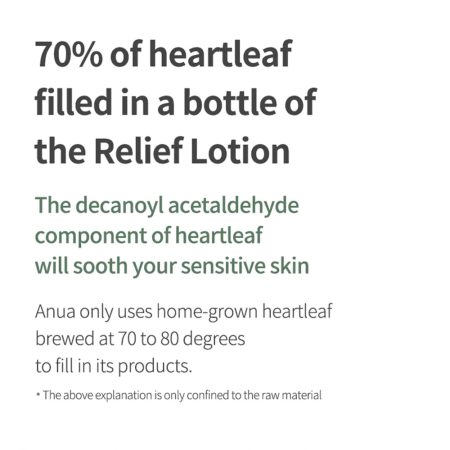 لوسیون آبرسان و تسکین دهنده آنوا ANUA Heartleaf 70% Daily Relief Lotion